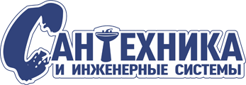 САНТЕХНИКА САНТЕХНИКА