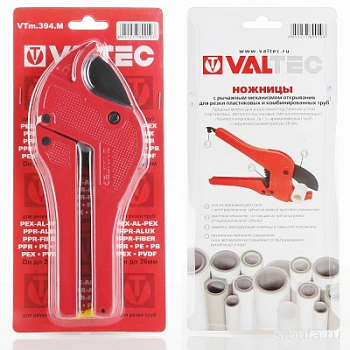 Труборез для пп и мп труб 16-26 VALTEC (Vtm.394.M160026)